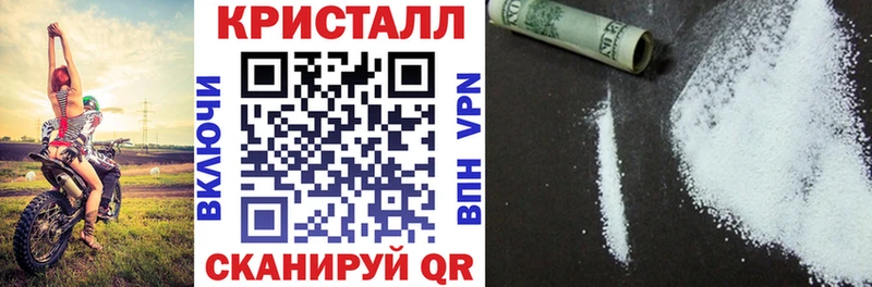АМФ Розовый Вышний Волочёк