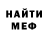 МДМА VHQ Redline Dogan