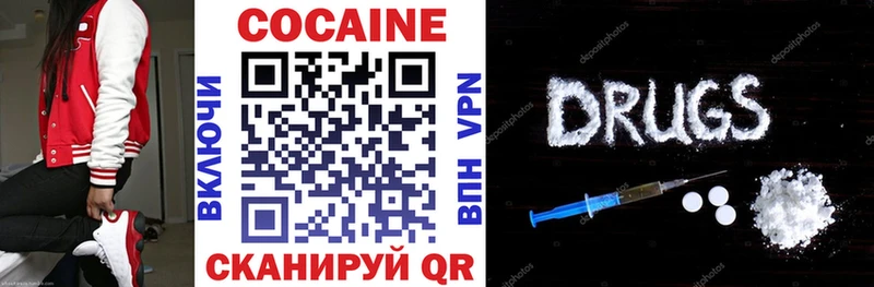 КОКАИН 99% Вышний Волочёк