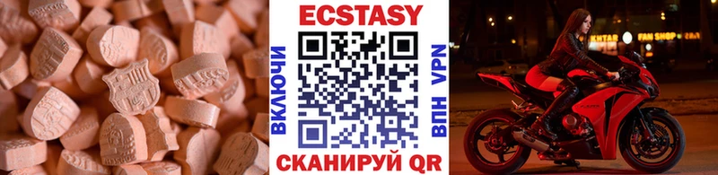 наркошоп  Вышний Волочёк  Экстази 280мг 