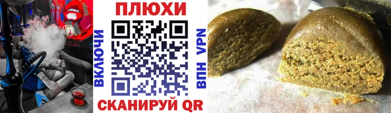 дарк нет наркотические препараты Вышний Волочёк ГАШ гарик