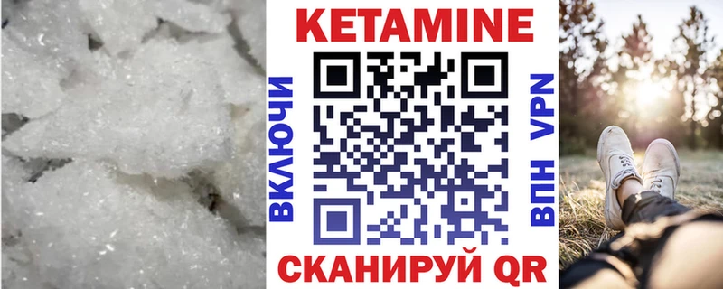 КЕТАМИН ketamine  купить наркотики сайты  Вышний Волочёк 