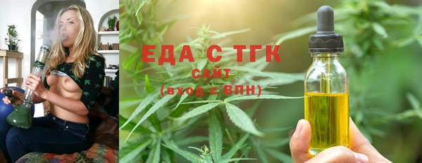 экстази Абаза