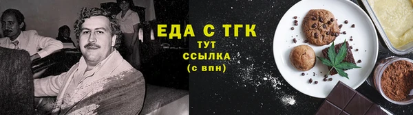 экстази Абаза