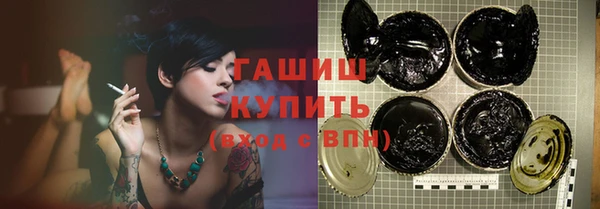 экстази Абаза