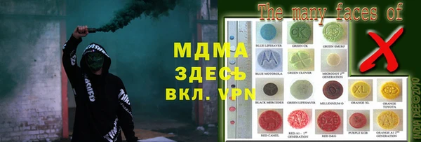 mdma Михайловка
