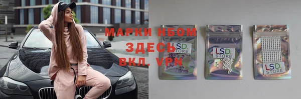 экстази Абаза