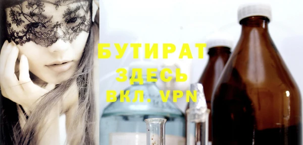 экстази Абаза