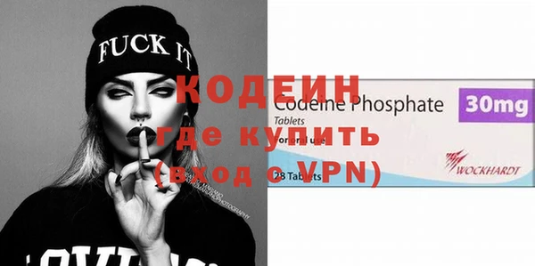 синтетический гашиш Нефтегорск