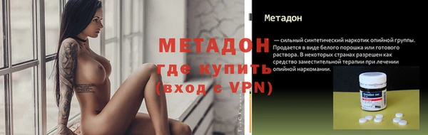 экстази Абаза