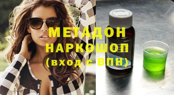 экстази Абаза