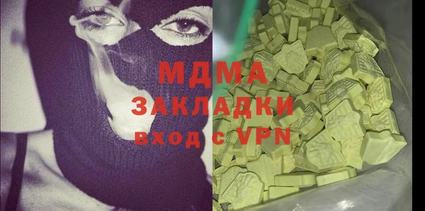 прущая мука Абдулино