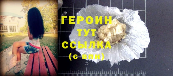 гашиш Пересвет