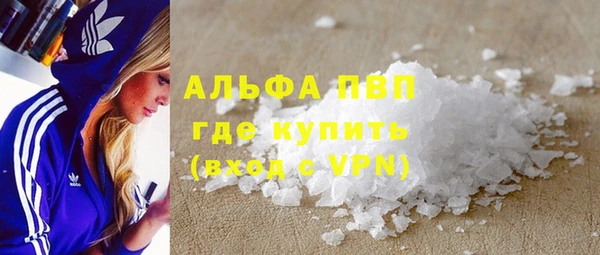 экстази Абаза