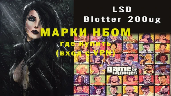 экстази Абаза