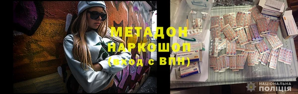 прущая мука Абдулино