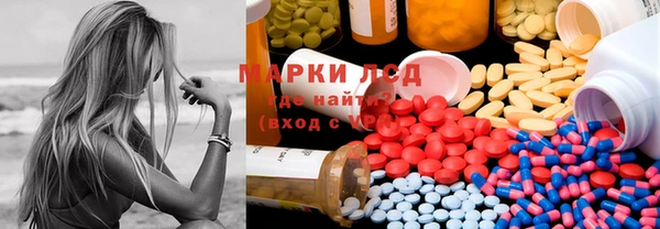мефедрон Пестово