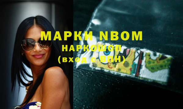 марки lsd Нефтекумск