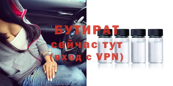 экстази Абаза