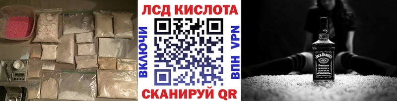 omg ссылка  Вышний Волочёк  ЛСД экстази ecstasy 