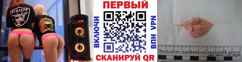 Первитин кристалл  Вышний Волочёк 