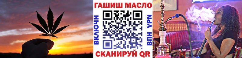 ТГК вейп Вышний Волочёк