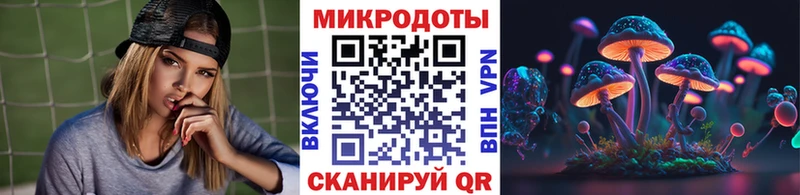 Галлюциногенные грибы ЛСД  Вышний Волочёк 