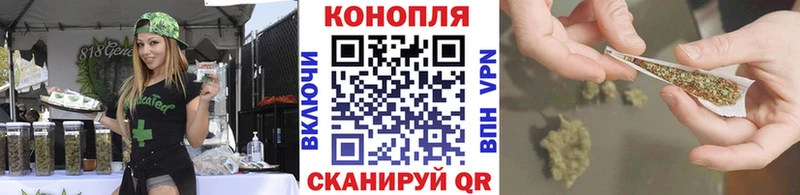 Канабис план  Вышний Волочёк 